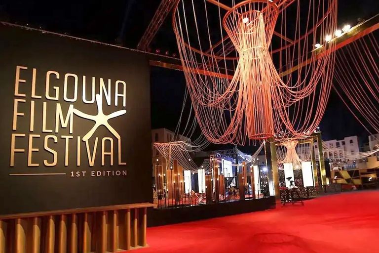 مهرجان الجونة