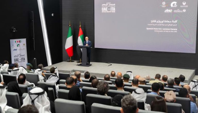 منتدى التعاون الإماراتي- الإيطالي في الصناعات الدفاعية بأبوظبي