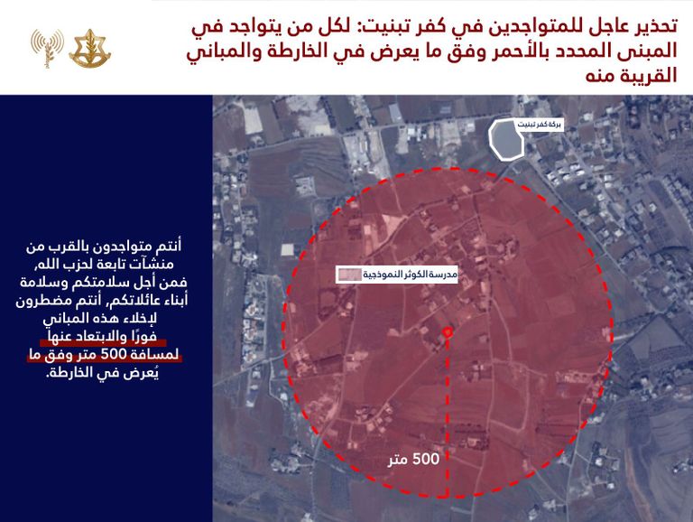 تصاعد الأدخنة جراء غارات إسرائيلية على لبنان