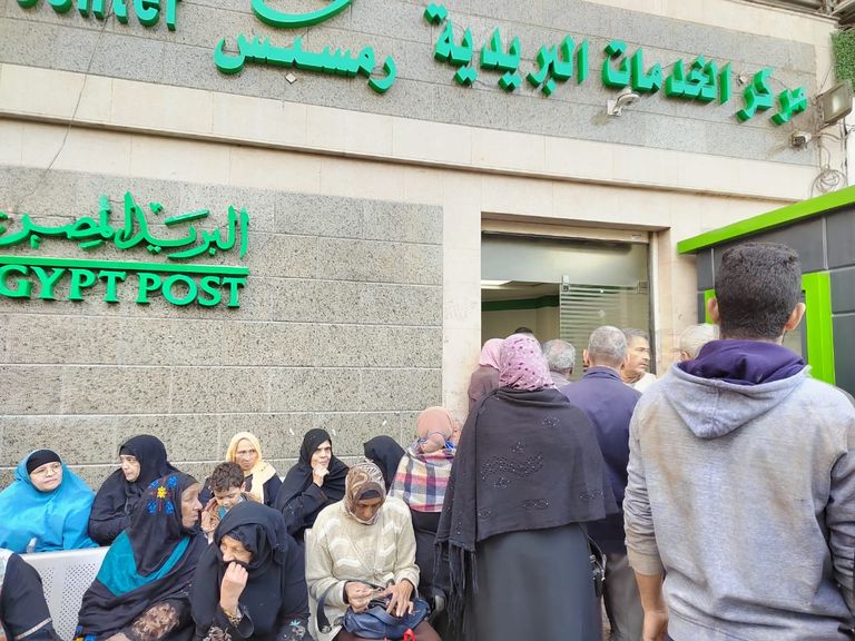 صرف المعاشات- أرشيفية