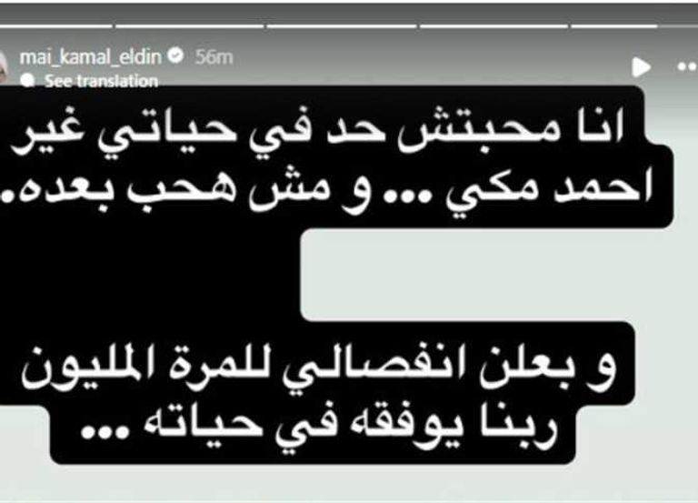 أحمد مكي - أرشيفية