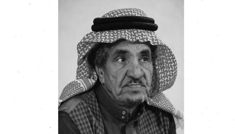 وفاة الفنان السعودي حمد المزيني