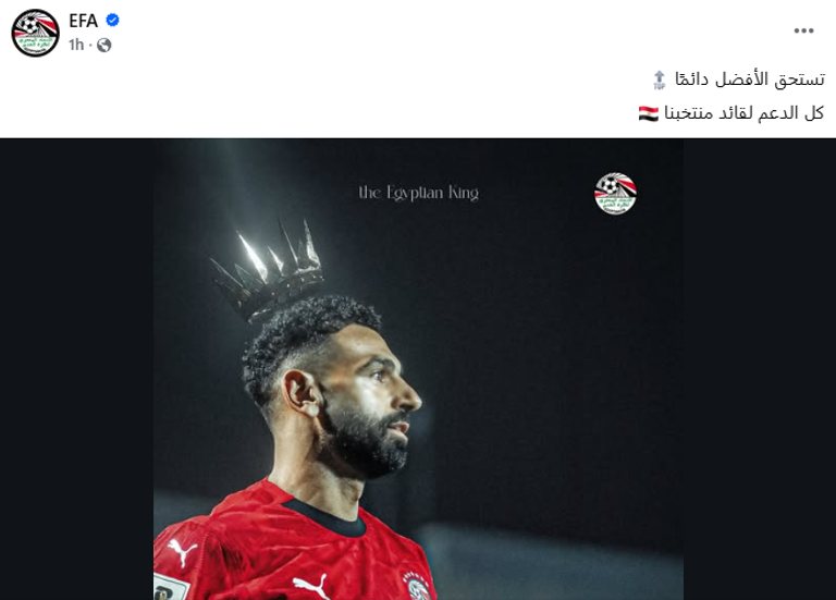 محمد صلاح قائد منتخب مصر ونجم ليفربول