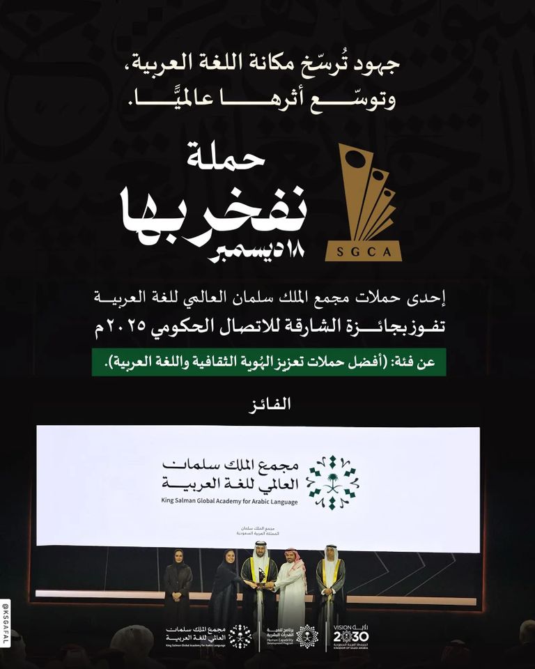 علما الإمارات والسعودية