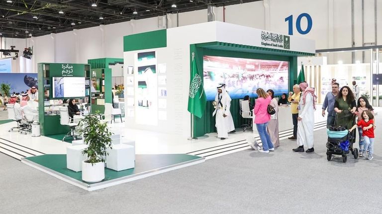 علما الإمارات والسعودية