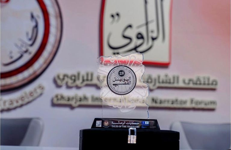 علما الإمارات والسعودية