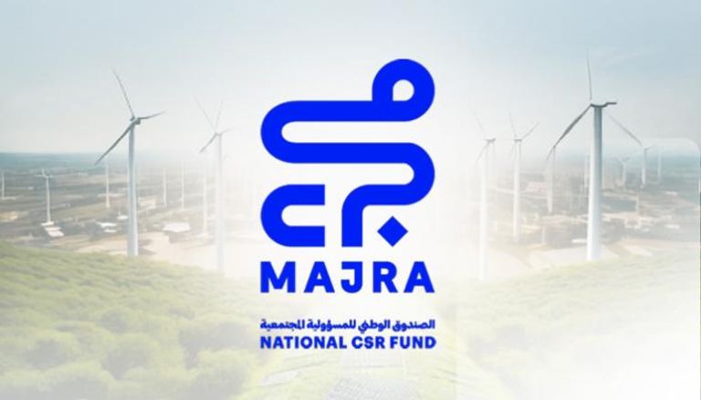 شعار الصندوق الوطني للمسؤولية المجتمعية الإماراتي