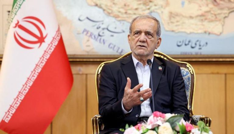 الرئيس الإيراني مسعود بزشكيان