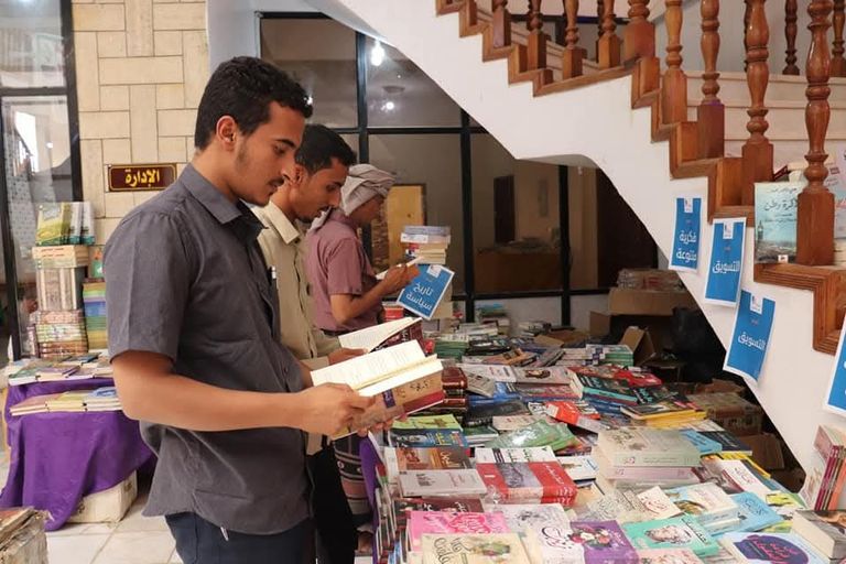 معرض الكتاب في شبوة اليمنية