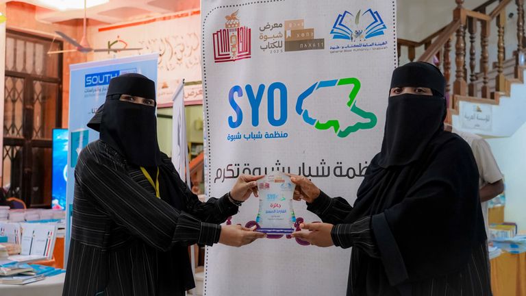 معرض الكتاب في شبوة اليمنية