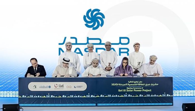 جانب من توقيع اتفاق تطوير محطة شمسية بعمان