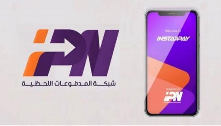 تطبيق إنستاباي 