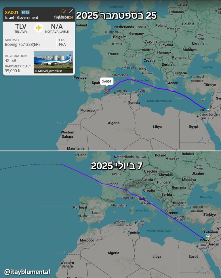 بنيامين نتنياهو