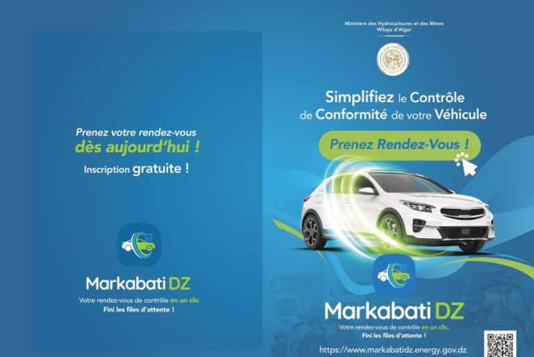 الرابط الرسمي لحجز موعد مراقبة المركبات أونلاين في الجزائر منصة