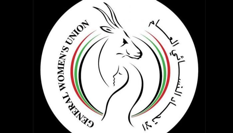 أول وظيفة رسمية للأسر المنتجة في العالم