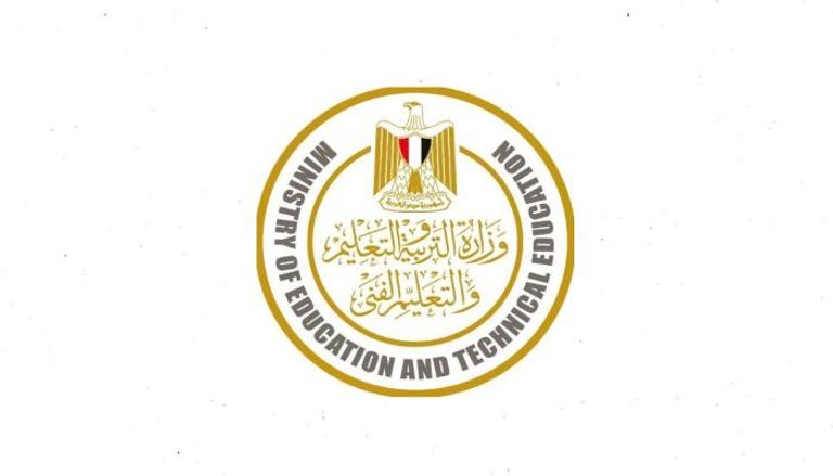 بيانات المعلم في مصر 2025