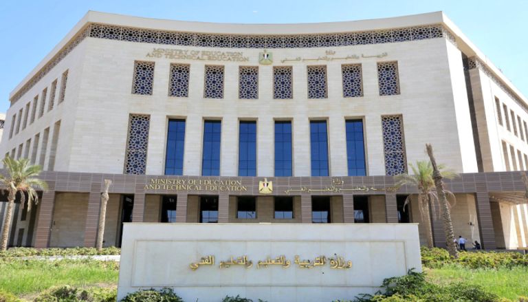 بيانات المعلم في مصر 2025 بيانات المعلم في مصر 2025