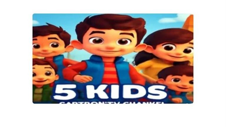 قناة 5 Kids