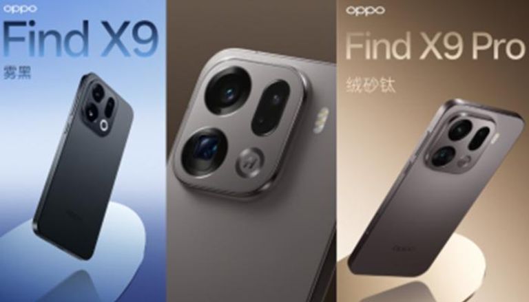 هاتف أبو Find X9