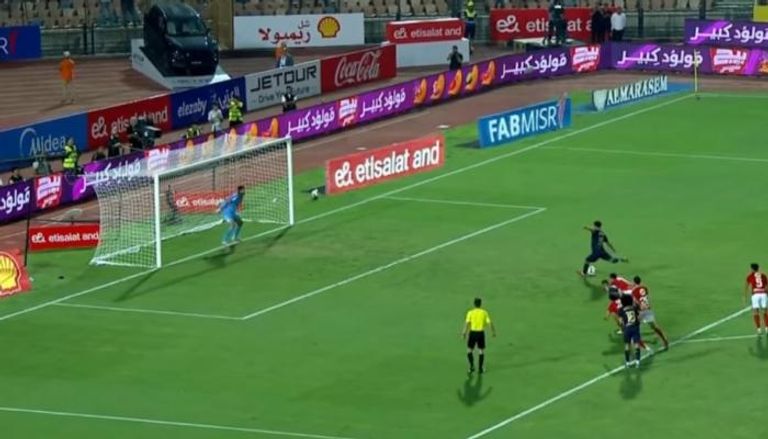 ضربة جزاء الزمالك أمام الأهلي