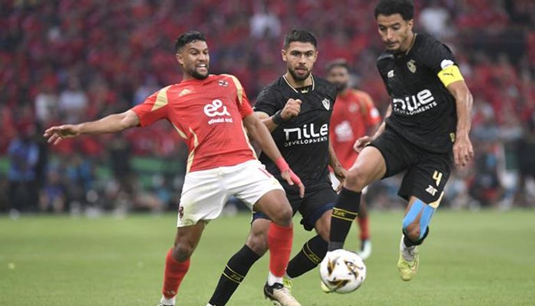 الأهلي والزمالك