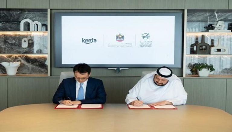 توقيع مذكرة تفاهم بين وزارة الاستثمار الإماراتية وشركة «كيتا»