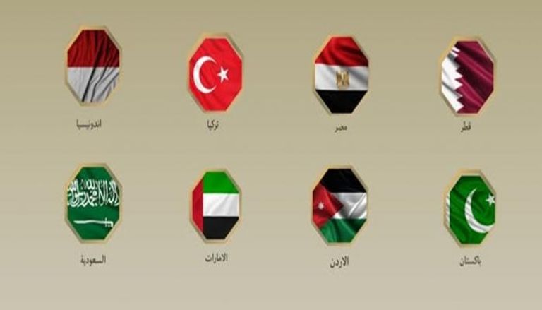 أعلام الدول الـ8 