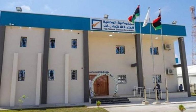 مفوضية الانتخابات في ليبيا