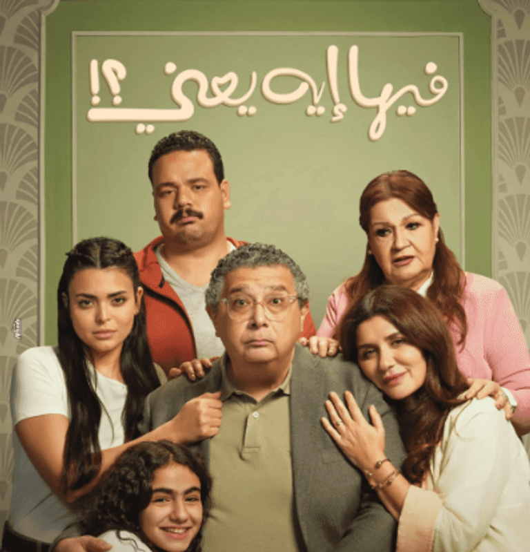 ماجد الكدواني