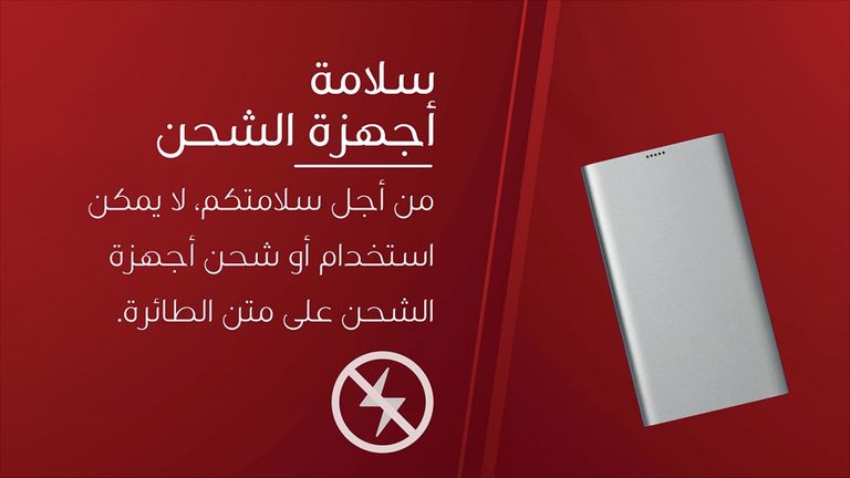 طيران الإمارات