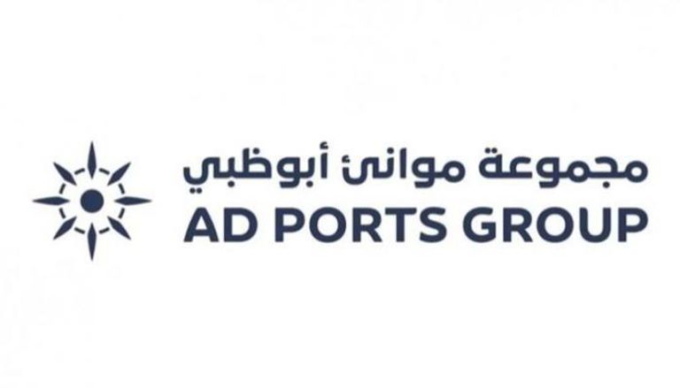 شعار مجموعة موانئ أبوظبي