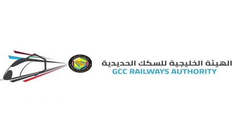شعار الهيئة الخليجية للسكك الحديدية