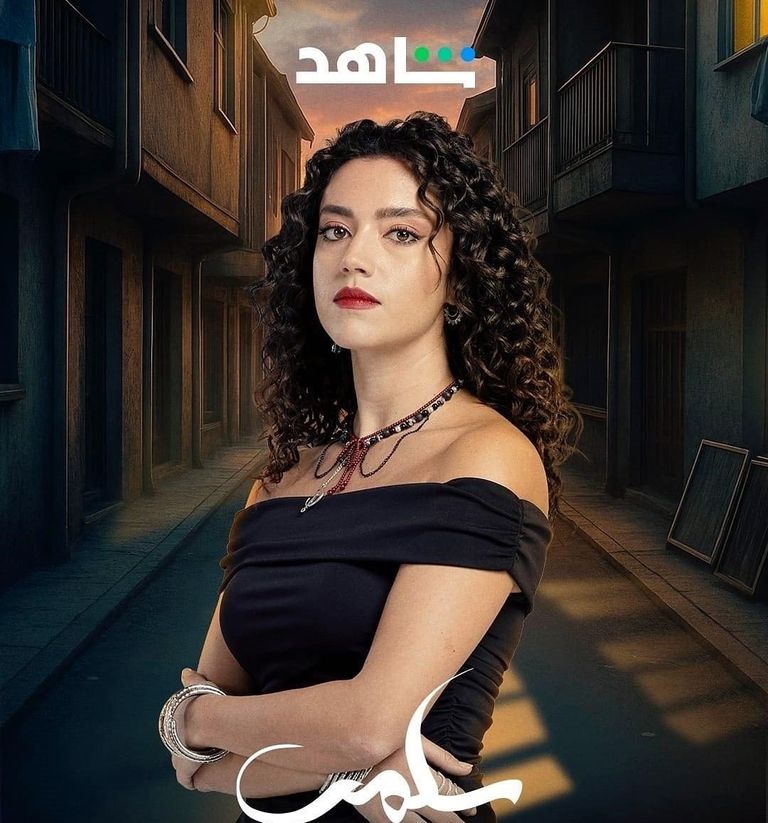 ستيفاني عطالله