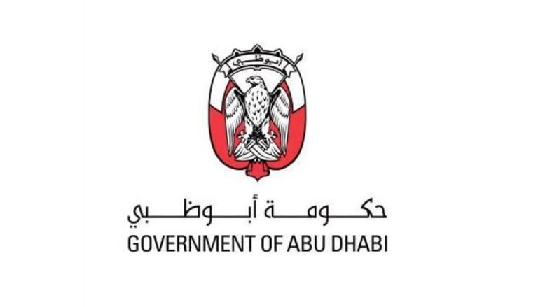 حكومة أبوظبي