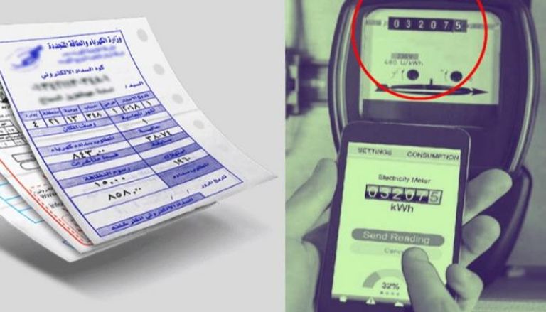 فاتورة الكهرباء في مصر 