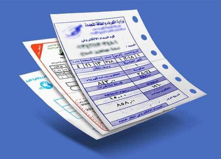 فاتورة الكهرباء في مصر 