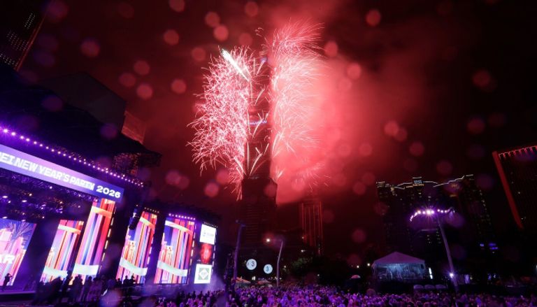 العالم يودع 2025 ويستقبل 2026