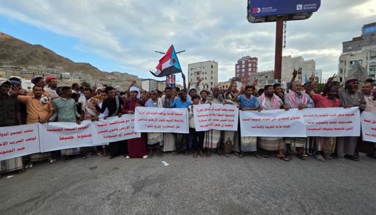 مظاهرة في حضرموت لدعم المجلس الانتقالي الجنوبي