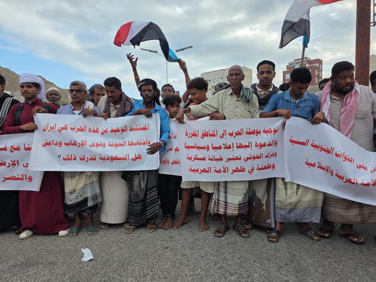 مظاهرة في حضرموت لدعم المجلس الانتقالي الجنوبي