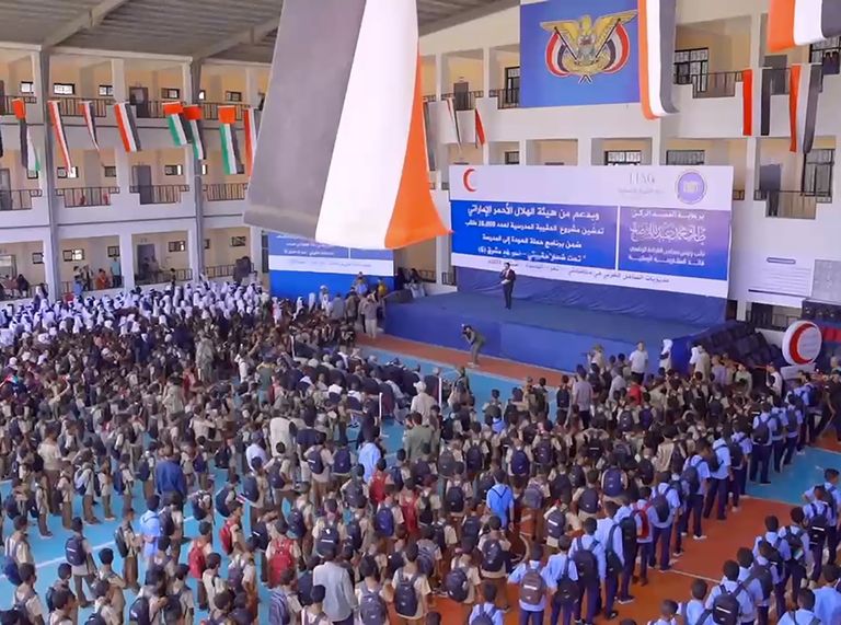 دعم إماراتي تاريخي لقطاع التعليم في اليمن