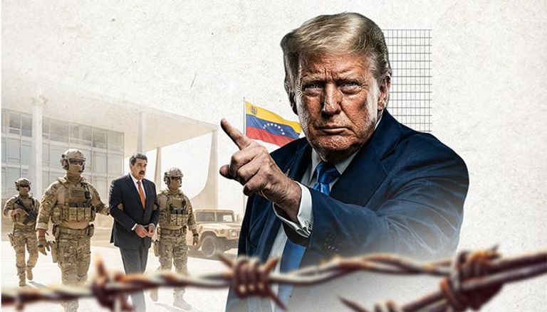 واشنطن اعتقلت الرئيس الفنزويلي نيكولاس مادورو