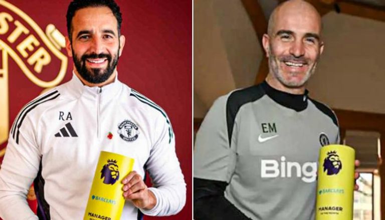 ماريسكا وأموريم