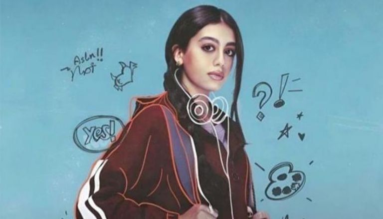 مسلسل «ميدتيرم» الحلقة 22