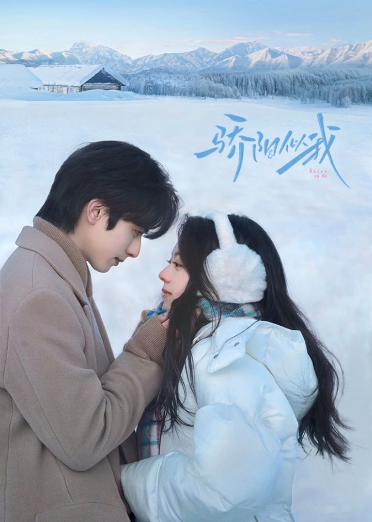 سبب سحب مسلسل Shine on Me من نتفليكس