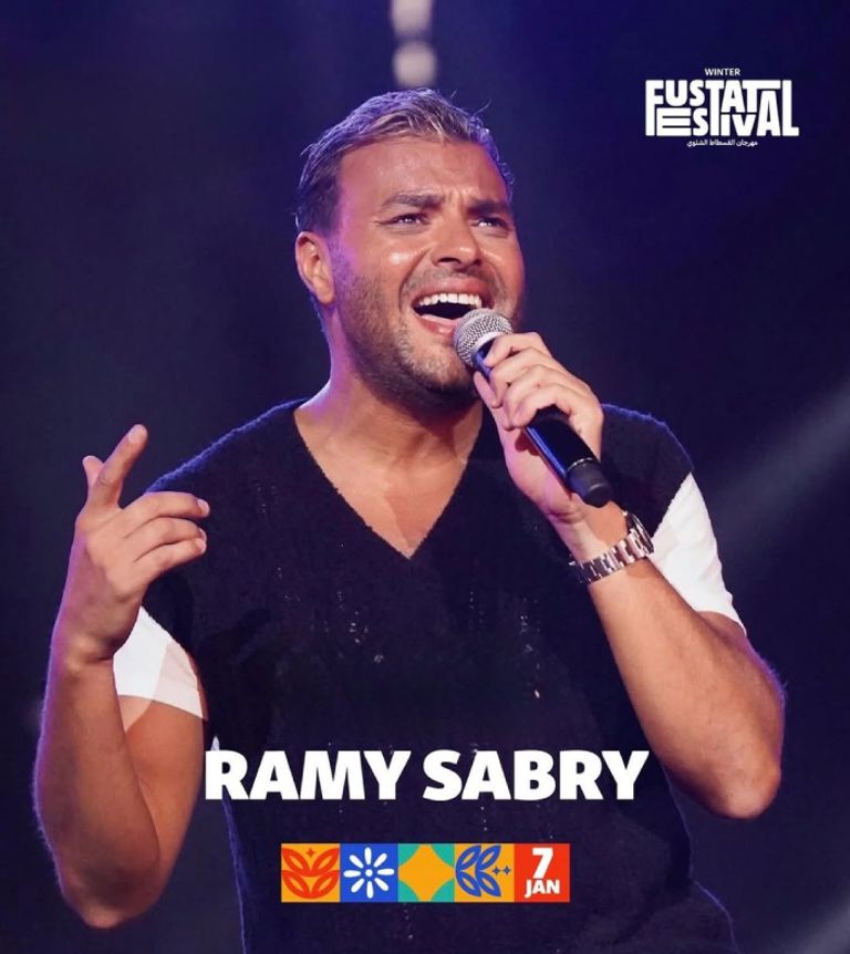 حفل رامي صبري ووائل جسار في مصر 2026