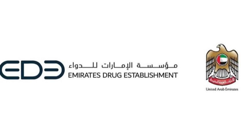 شعار مؤسسة الإمارات للدواء