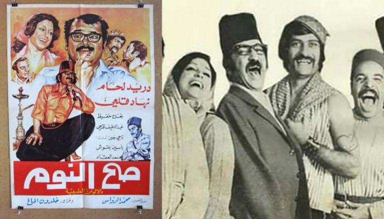 نسخة جديدة من صح النوم بالذكاء الاصطناعي