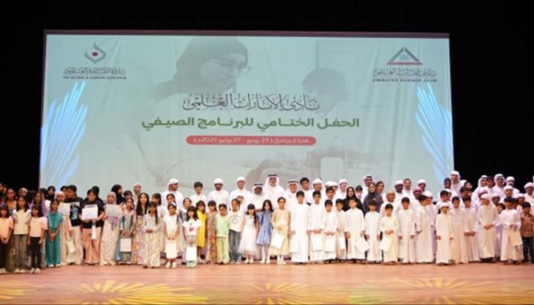 نادي الإمارات العلمي