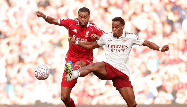 مشاهدة مباراة ليفربول وأرسنال اليوم 