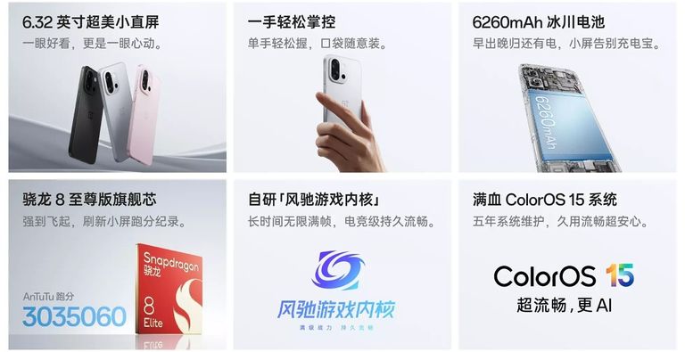 هاتف OnePlus 13T